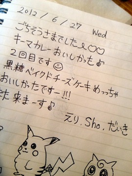 IMG_0571 IMG_0571