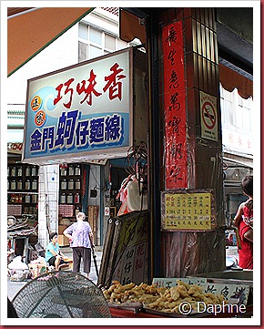 IMG_0685 IMG_0685