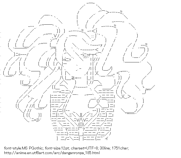 Danganronpa,Enoshima Junko