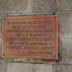 Placa commemorativa