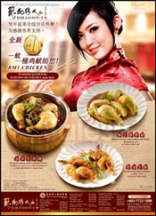 RM1 Chicken Promotion Dragon-I and Canton-I Restaurant Branded Shopping Save Money EverydayOnSales