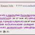 trs iyengar amavasya tharpanam sankalpam