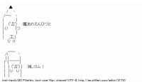 TwitAA 2013-08-18 07:44:24