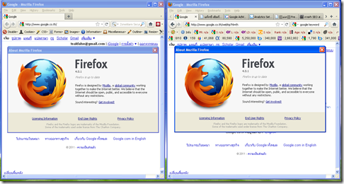 วิธีการเปิด Firefox และ Firefox Portable ในเวลาเดียวกัน image-2053
