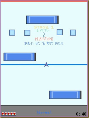 かわす かわす