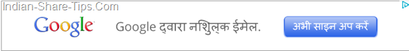Google Hindi