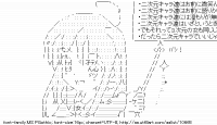 TwitAA 2012-09-13 22:44:43