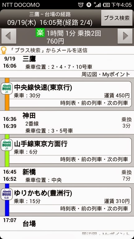 [2013-09-19%252015.05.37%255B4%255D.jpg]