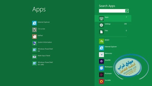تحسين ميزة البحث improved-search-function