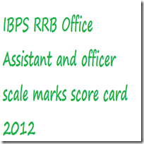 IBPS RRB Office Assistant and officer scale marks score card 2012