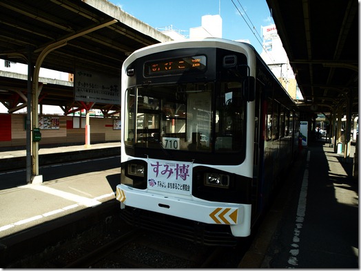 PA076979