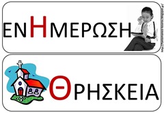 ΔΙΚ5 ΔΙΚ5