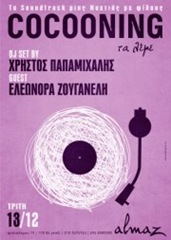 almaz eleonora zouganeli almaz eleonora zouganeli