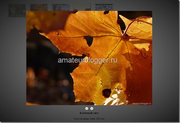 Красивый lightbox на css3 Красивый lightbox на css3
