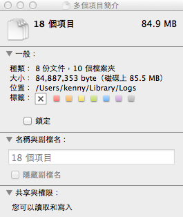log2.png Log2