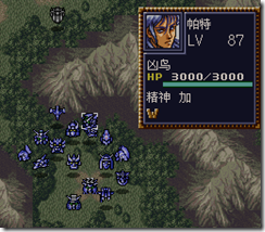 WGF第四次0.98漢化版744 WGF第四次0.98漢化版744