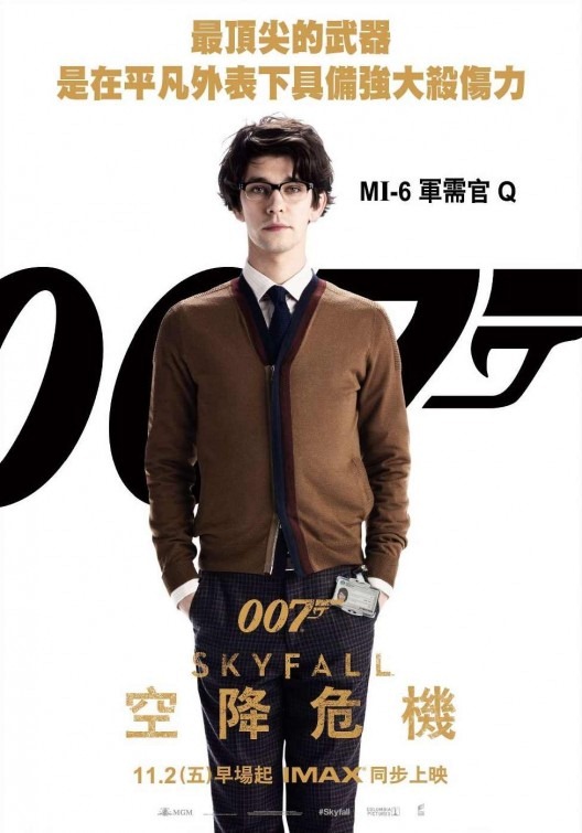 skyfall_ver10