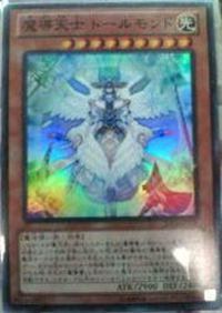 WorldofProphecy-JOTL-JP-SR WorldofProphecy-JOTL-JP-SR