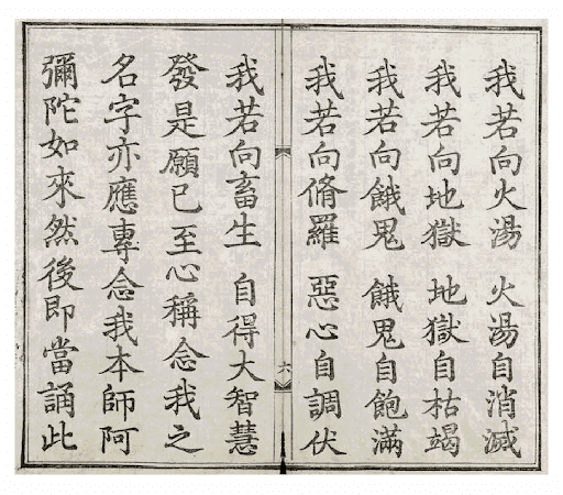 DaiBiChu-BanKhac1810_08.png