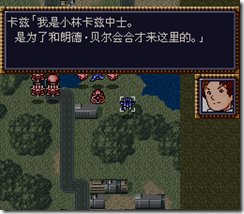 WGF第四次0.98漢化版144 WGF第四次0.98漢化版144