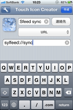 sylfeedsync008.jpg