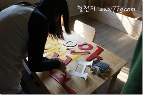 철천지DSC01864-20121005-102040 철천지DSC01864-20121005-102040
