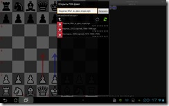 Screenshot_2012-10-26-20-17-03