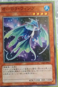 300px-AuroraWing-LTGY-JP-OP 300px-AuroraWing-LTGY-JP-OP