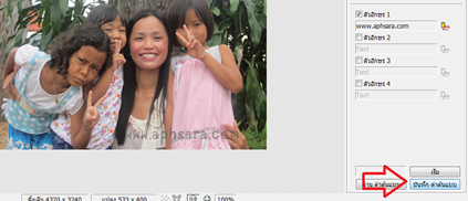how to photoscape photoscape