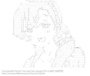 [AA]東條希 （ラブライブ！）