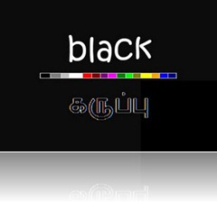 black front