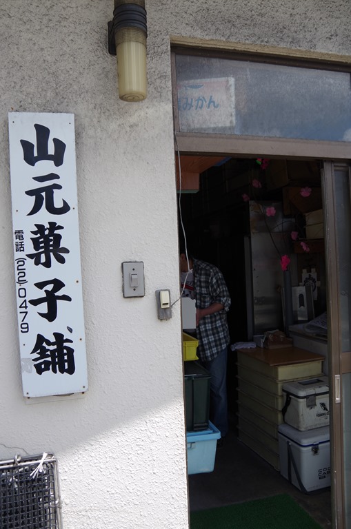 [IMGP10173.jpg]