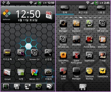 Theme black Glass Theme black Glass