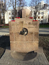 Памятник Жертвам белого террора