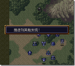 WGF第四次0.98漢化版052 WGF第四次0.98漢化版052