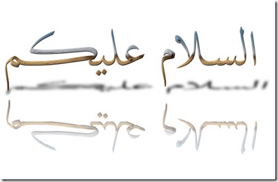 GIMP-Create logo-Arabic-cool metal GIMP-Create logo-Arabic-cool metal