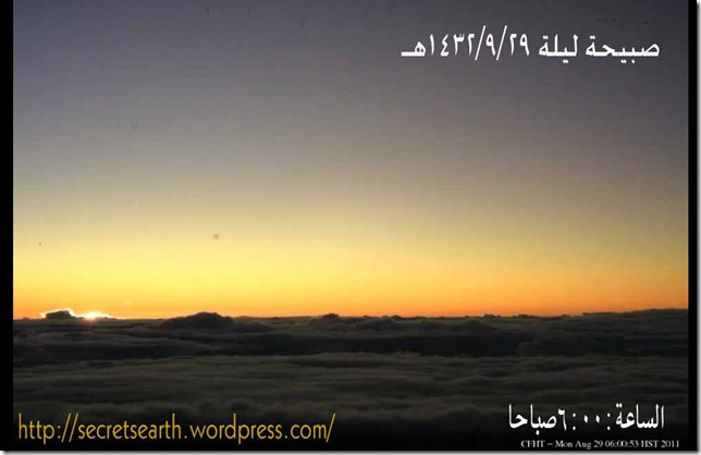 sunrise ramadan1432-2011-29,6,00