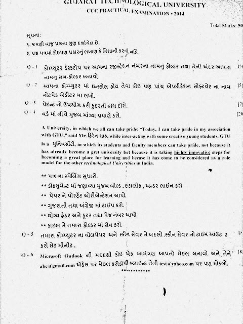 ccc exam paper pdf free