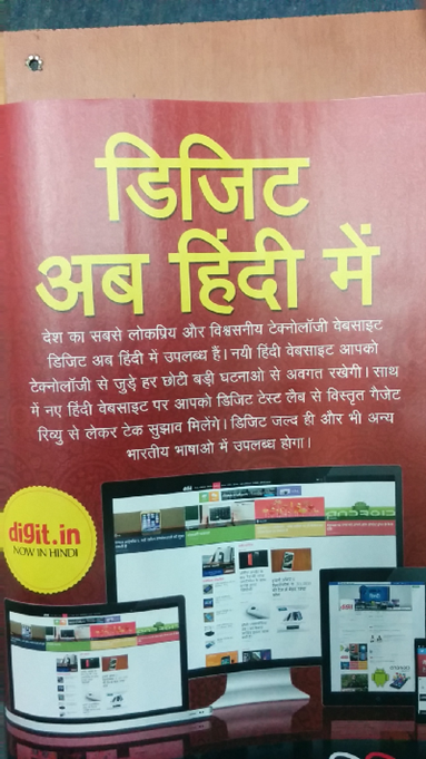 चित्र