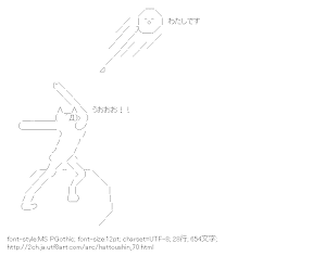 [AA]ハンマー投げ （八頭身）