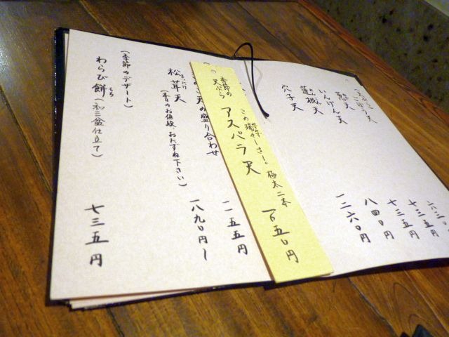 [menu%255B36%255D.jpg]