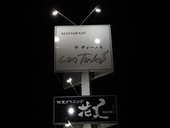 DSC05743 DSC05743