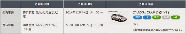 Booking 2 Booking 2