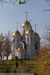 Церковь Всех Святых