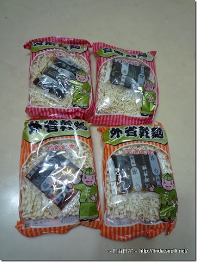 阿舍乾麵-四種 阿舍乾麵-四種