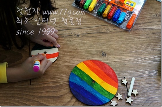 팽이DSC00436-20120927-162856 팽이DSC00436-20120927-162856