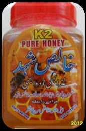 [K-2%2520Honey%2520Brand%255B44%255D.jpg]