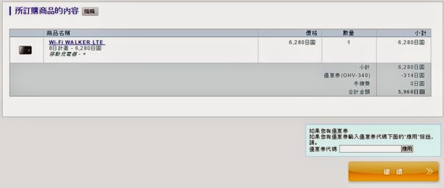 Application 3 Application 3