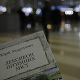 Andrukhovych and his book: first meeting