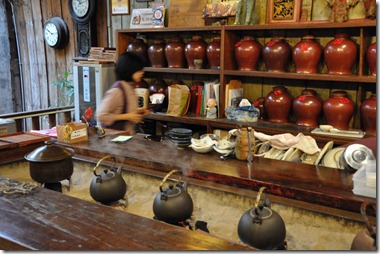 Inside Tea House at Juifen